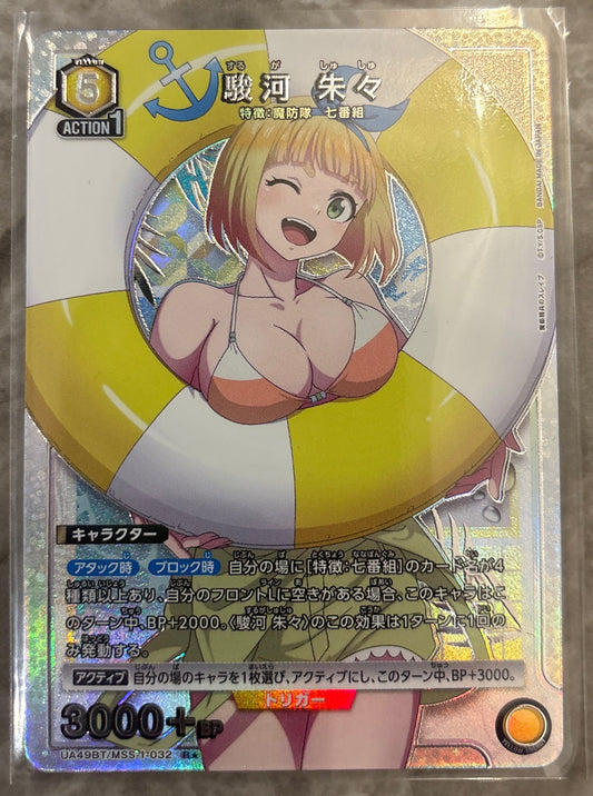 【パラレル】駿河 朱々032