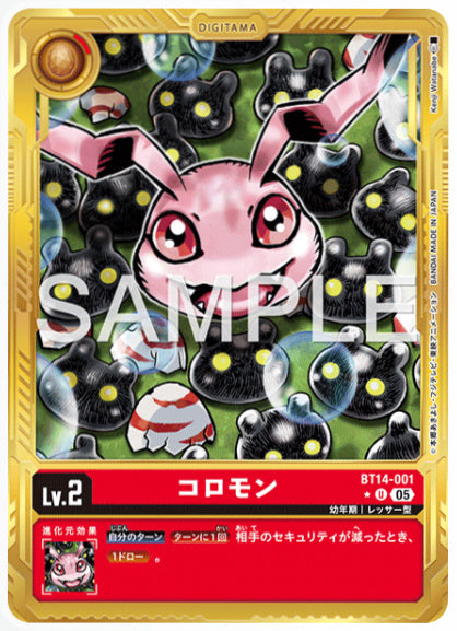 [AD-BT14-001]コロモン【パラレル】