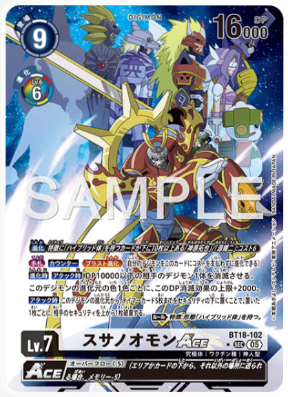 [AD-BT18-102]スサノオモンACE【パラレル】