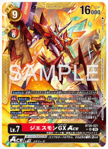 [AD-BT20-021]ジエスモンGXACE【パラレル】