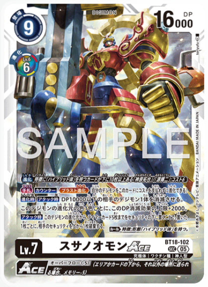[AD-BT18-102]スサノオモンACE