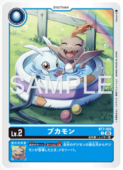 [AD-BT7-002]プカモン