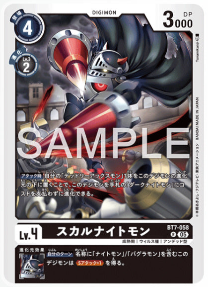 [AD-BT7-058]スカルナイトモン