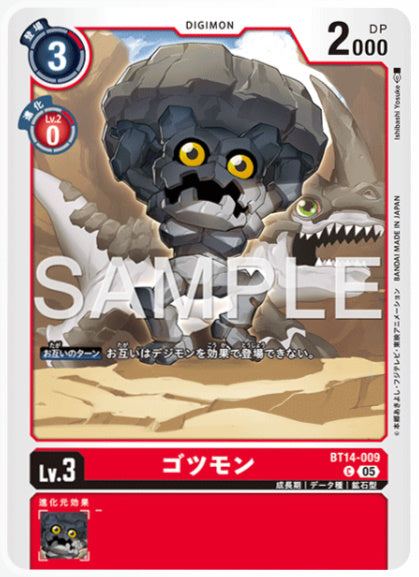 [AD-BT14-009]ゴツモン