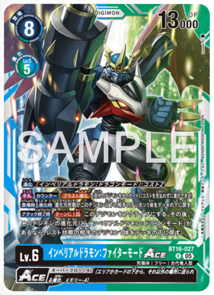 [AD-BT16-027]インペリアルドラモン：ファイターモードACE