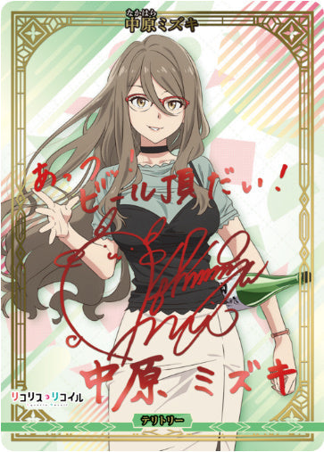 [BBLR2-011]Slice of life 中原ミズキ【テリトリー/パラレル】《-》