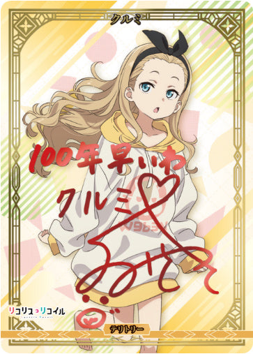 [BBLR2-012]Slice of life クルミ【テリトリー/パラレル】《-》