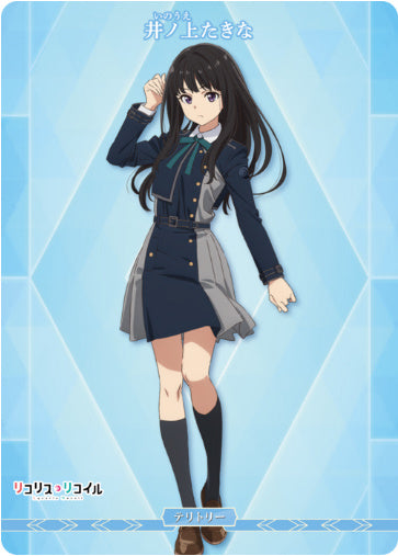 [BBLR2-002]As time goes by 井ノ上たきな【テリトリー】《-》