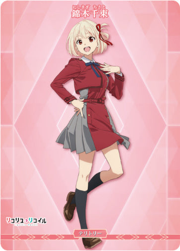 [BBLR2-005]Slice of life  錦木千束【テリトリー】《-》