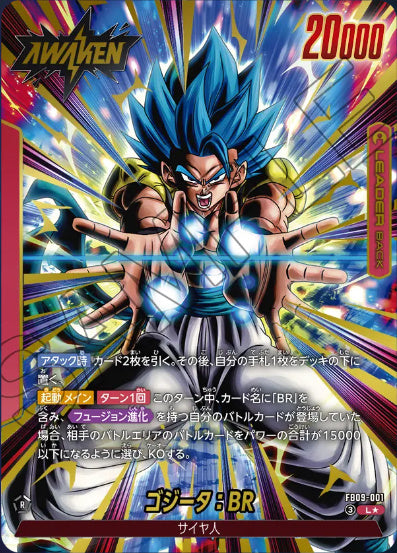 [FB09-001]ゴジータ：BR【L/パラレル】《赤》