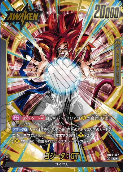 [FB09-097]ゴジータ：GT【L/パラレル】《黒》