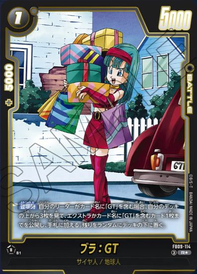 [FB09-114]ブラ：GT【R/パラレル】《黒》