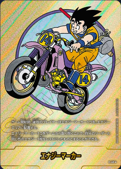 [E-049]エナジーマーカー14巻《-/パラレル》《-》