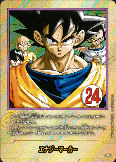 [E-078]エナジーマーカー24巻《-/パラレル》《-》