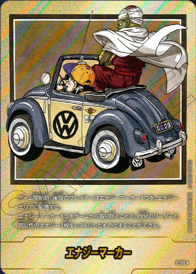 [E-059]エナジーマーカー29巻《-/パラレル》《-》