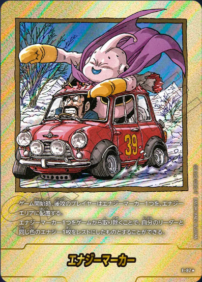 [E-087]エナジーマーカー39巻《-/パラレル》《-》