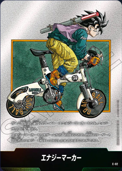[E-082]エナジーマーカー34《-》《-》