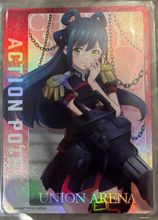 【特価】【AP】【パラレル】東日万凛