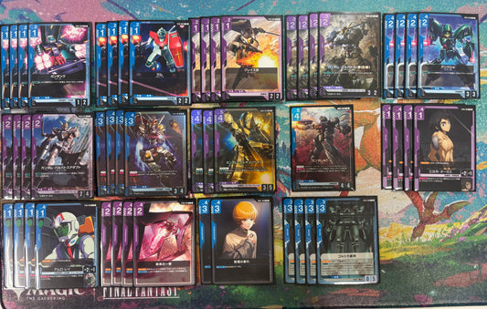 【青紫バルバトス】