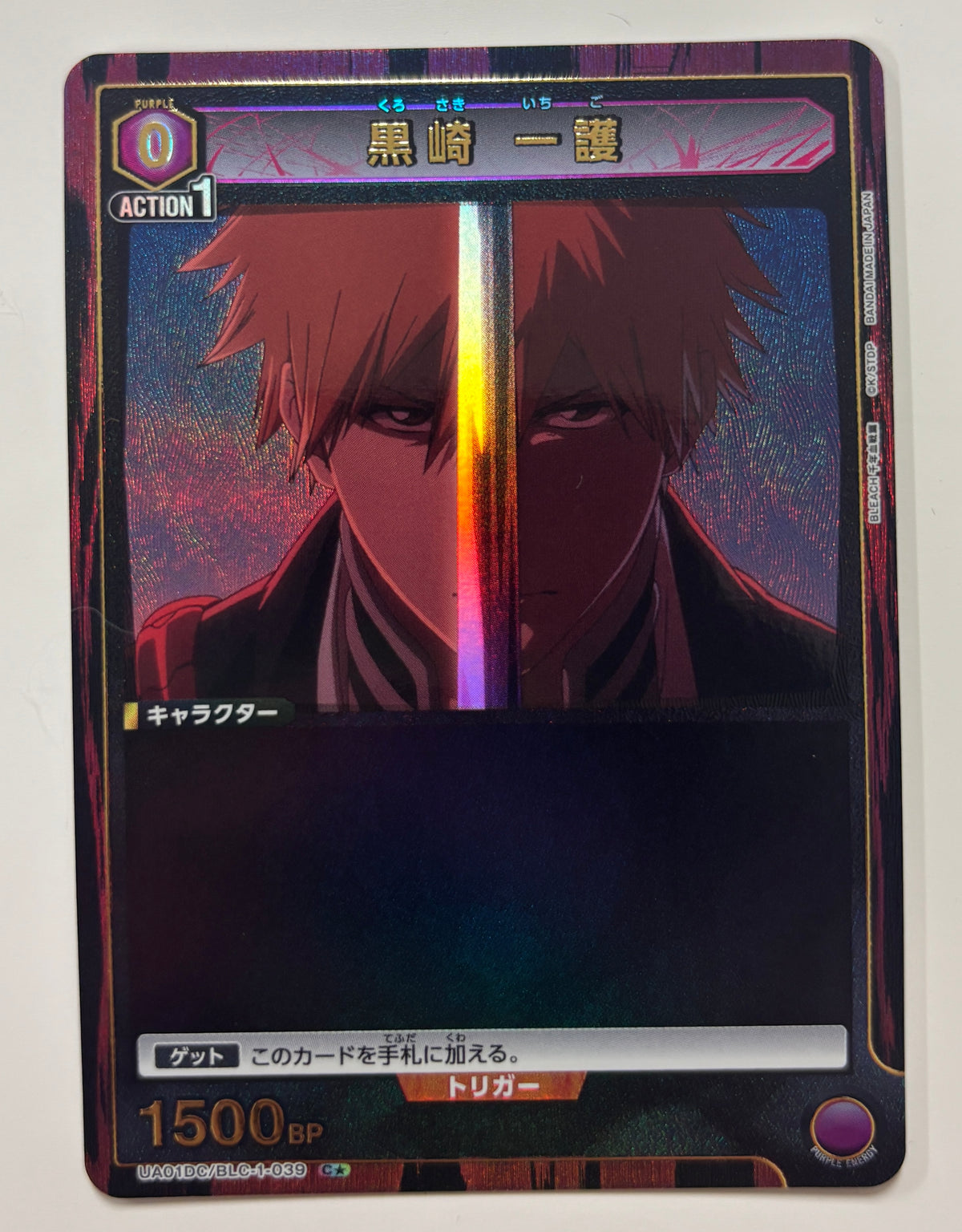 UA01DC/BLC-1-039 C★黒崎 一護