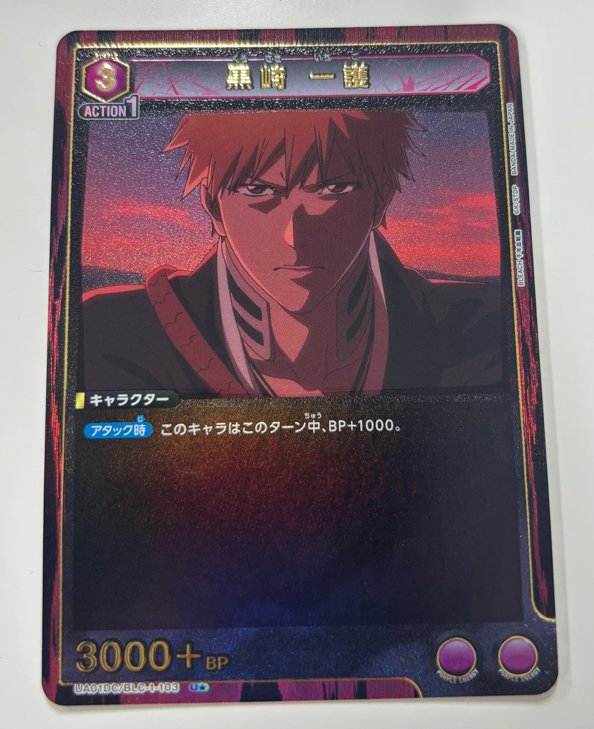 UA01DC/BLC-1-103 U★黒崎 一護