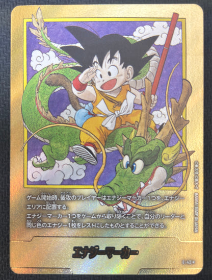 [E-042]エナジーマーカー1巻《-/パラレル》《-》