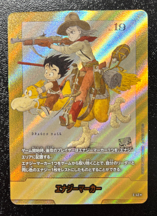 [E-043]エナジーマーカー2巻《-/パラレル》《-》