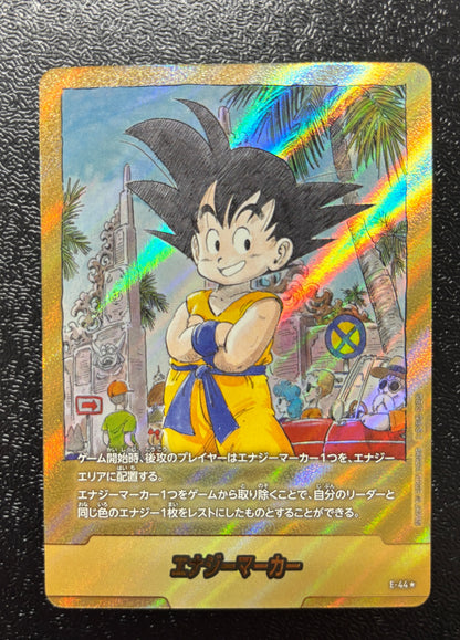 [E-044]エナジーマーカー3巻《-/パラレル》《-》