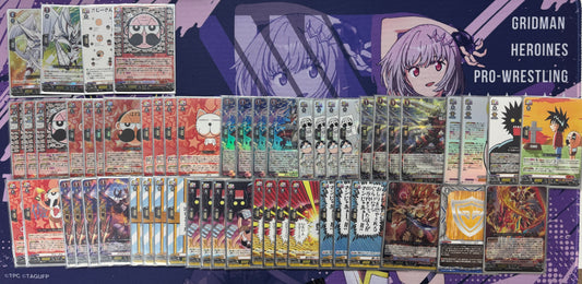 【ドラゴンエンパイア】でんぢゃらすじーさんデッキ
