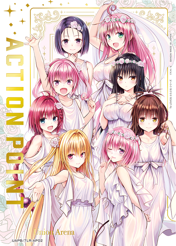 アクションポイントカード(To LOVEる-とらぶる-シリーズバインダーセット版)/AP【アクションポイント】《UAPB/TLR-AP02》 [UAPB/TLR-AP02]