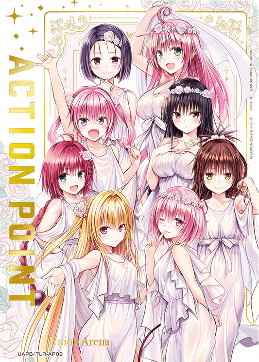 アクションポイントカード(To LOVEる-とらぶる-シリーズバインダーセット版)/AP【アクションポイント】《UAPB/TLR-AP02》 [UAPB/TLR-AP02]