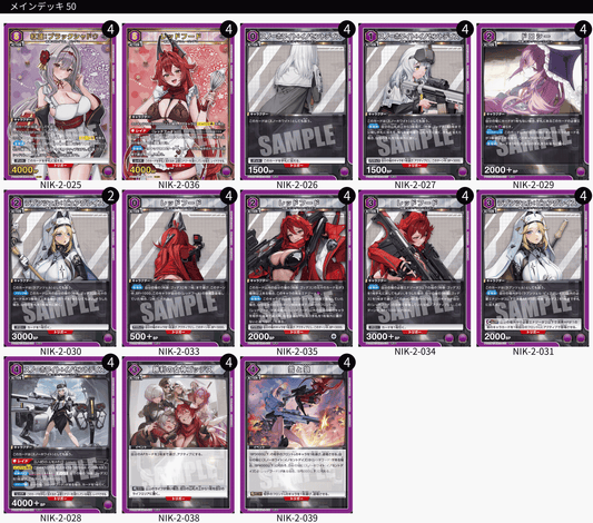 【NIKKE】ゴッデス