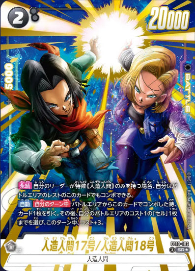 【FB10-102】【パラレル】【黒】