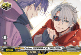 Divinez 幻真星戦編 #06「存在の証明」「PR」[D-PR/1850]《-》