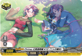 Divinez 幻真星戦編 #10「二人の魔法」「PR」[D-PR/1854]《-》