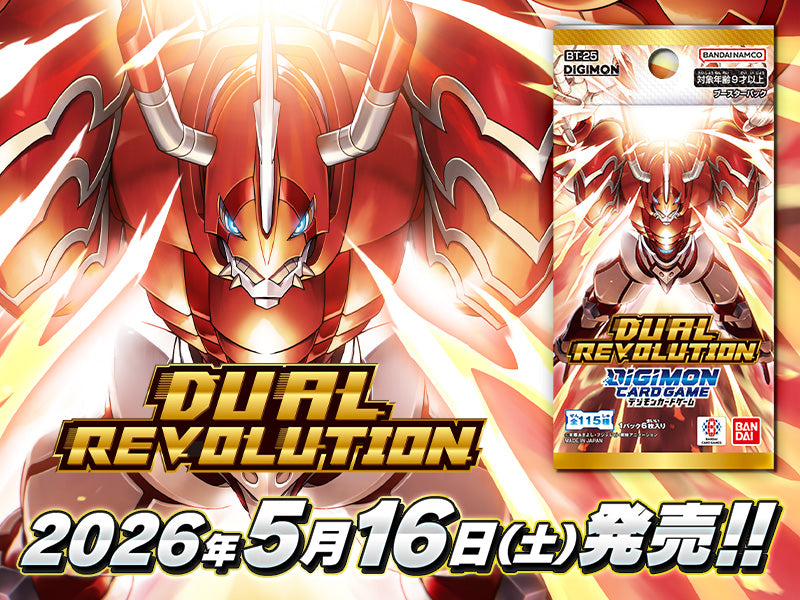 デジカ ガンカ ヴァンガ ビルディ ユニアリ シングル通販 | パチパチ