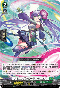 DZ-SS16/Re32スピニング・カローラ レミニエスRe