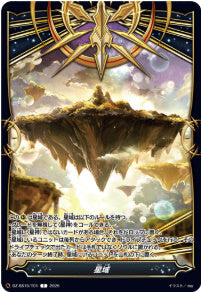 DZ-SS16/T01星域T