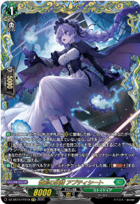 DZ-SS16/FFR18惜別の妖精 アプティシートFFR