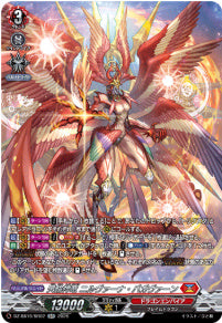 DZ-SS16/SR02天輪神竜 ニルヴァーナ・バガヴァーンSR
