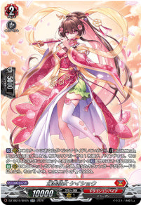 DZ-SS16/SR05幻奏仙女 ケイショウSR