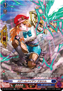 DZ-SS16/SR24スチームメイデン アルリムSR