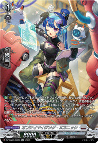DZ-SS16/SR32オプティマイジング・メカニックSR