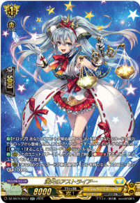 DZ-SS16/SR37満天のアストライアーSR