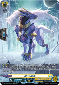 DZ-SS16/SR42ぽーんがるSR