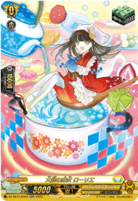 DZ-SS16/SR50大鍋の魔女 ローリエSR