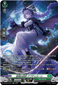 DZ-SS16/SR51惜別の妖精 アプティシートSR