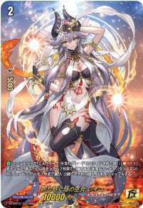 DZ-SS16/15thSP02祈り紡ぐ焔の巫女 レイユ15thSP