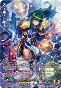 DZ-SS16/15thSP09煌天神 ウラヌス15thSP