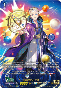 DZ-SS16/15thSP11天球のアトラス15thSP